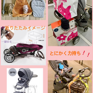 DS LAND ベビーカー