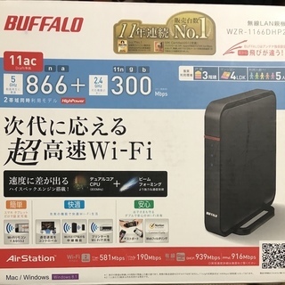 【値下げ】BUFFALO 11ac/n/a/b/g 無線LAN親...