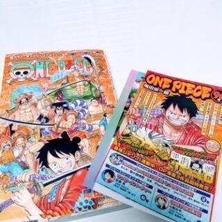 ワンピース　全96巻　その他おまけ商品⭐