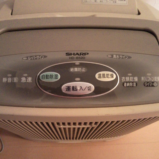 SHARP 除湿機 HD-652D（2001年製）　