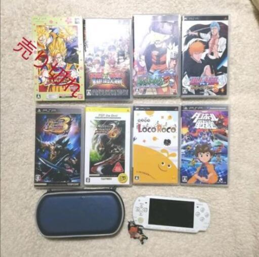 PSP本体とゲームソフト8本のセット！