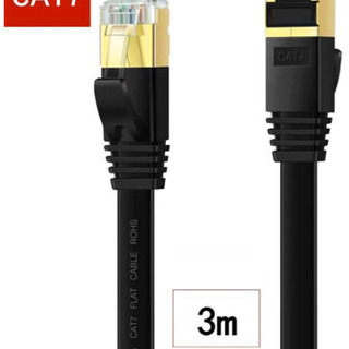 cat7a lanケーブル 3m, 7a lanケーブル kam...