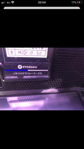 パチスロ 「テラフォーマーズ」実機 | stainu-tasikmalaya.ac.id