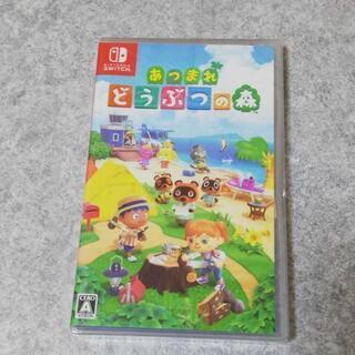 あつまれどうぶつの森 Switch