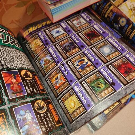 オレカバトルの本 二冊 ムーンの助 厚木のその他の中古あげます 譲ります ジモティーで不用品の処分