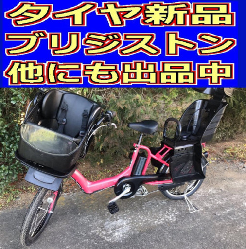 配送料無料C2N電動A35Xブリジストンアンジェリーノ20インチ充電器なし