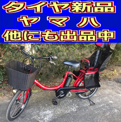 V2X電動L64Nヤマハバビー充電器なし