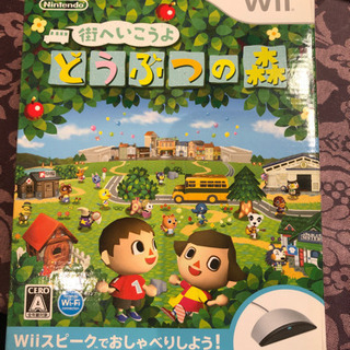 【お譲り先決まりました】どうぶつの森　Wiiスピーク付き