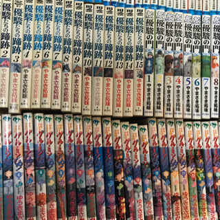 漫画大量セット