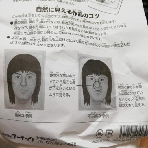 自画像 コツ 自画像 コツ 鉛筆