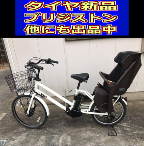 配送料無料R3V電動Y98Pブリジストンビッケ充電器なし