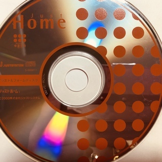 just Home イラスト＆フォームディスク　CD-ROMのみ