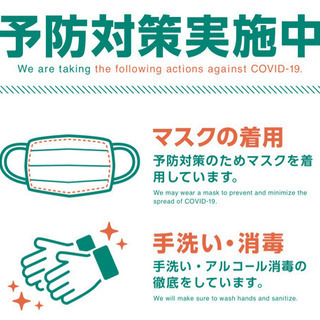 40) 応援キャンペーン！標準取付・分解洗浄、各《1万円》続行 