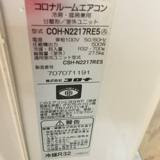 季節、空調家電 42 ) 応援キャンペーン！標準取付・分解洗浄、各《1万円》
