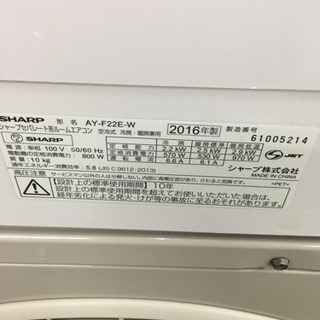 43) 応援キャンペーン！ 標準取付・分解洗浄、各《1万円》続行 