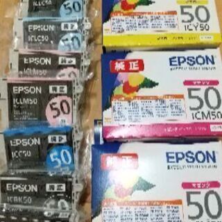 EPSONプリンター純正インク IC６CL50