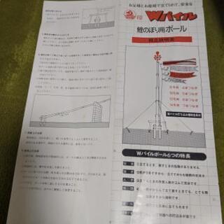 ポール　12m アルミポール