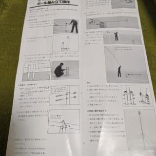ポール　12m アルミポール