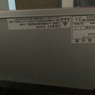 値下げ未使用★富士工業レンジフード　NBH-9187SI 