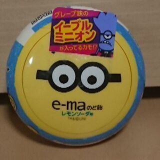 e-ma のど飴 ミニオン レモンソーダ