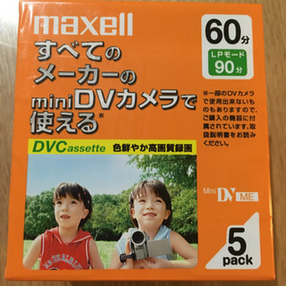 maxell  ミニDVカセット 5pack