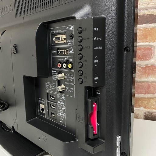 即日受渡❣️大容量HDD1.5TB付薄型32LEDアクオス - 液晶テレビ 