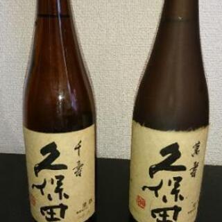 日本酒 清酒  久保田  萬寿 ☆ 千寿 セット720ml