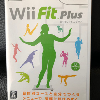 【お譲り先決まりました】Wii Fit Plus ソフト