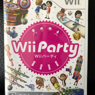 【お譲り先決まりました】Wii Party ソフト