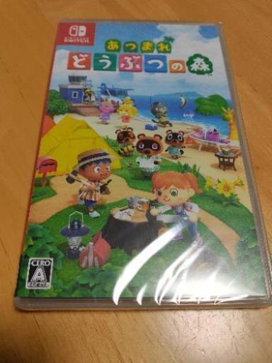 あつまれどうぶうの森   ソフト