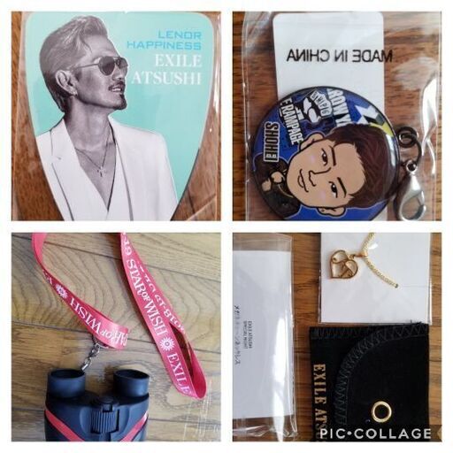 Exileatsushiグッズ一式 ママさん 神戸のその他の中古あげます 譲ります ジモティーで不用品の処分