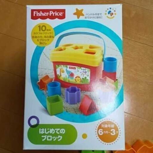 フィッシャープライス はじめてのブロック うさぎ 西宮北口のおもちゃ 知育玩具 の中古あげます 譲ります ジモティーで不用品の処分