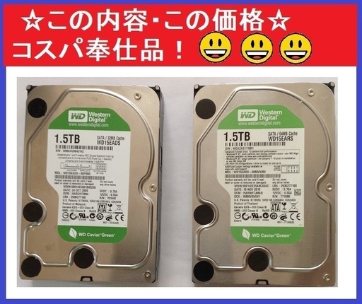 DIY好きな貴方へ・コスパ奉仕品・SATA/HDD他(おまけ付き)