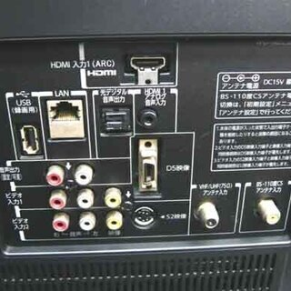 札幌 26インチ ブルーレイプレーヤー内蔵TV レグザ 東芝 2011年製 26RB2 26型 テレビ BD DVD 札幌 26インチ ブルーレイプレーヤー内蔵TV レグザ 東芝 2011年製