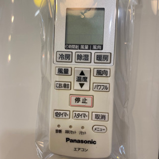 エイブイ:パナソニック エアコン CS-254CFR 2014年製 8畳用