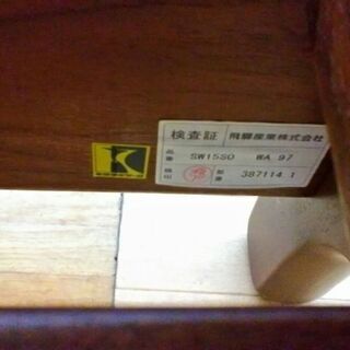 飛騨産業キツツキマーク　ウォールナット材　3人掛けソファ