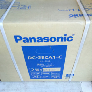 パナソニックPanasonicDC-2ECA1-C 2畳相当 着...