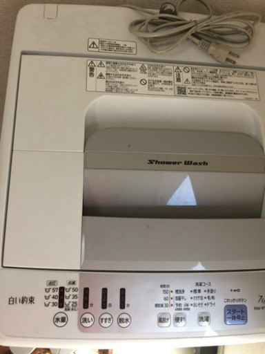 未使用品日立洗濯機全自動