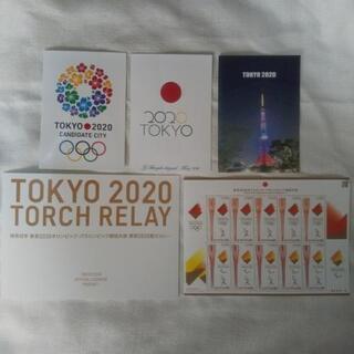 2020年 東京オリンピック記念切手＆オマケ