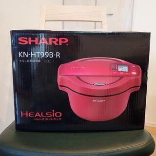 シャープ　ヘルシオ　水なし自動調理機