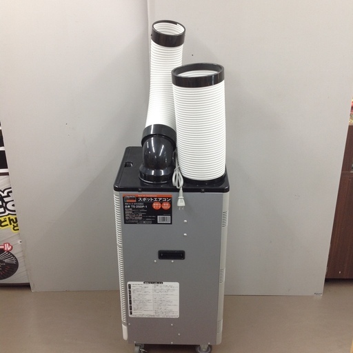 【エコツール岡崎店】トラスコ  スポットエアコン[14年製] TS-25DP-1 【愛知県/岡崎市/工具】