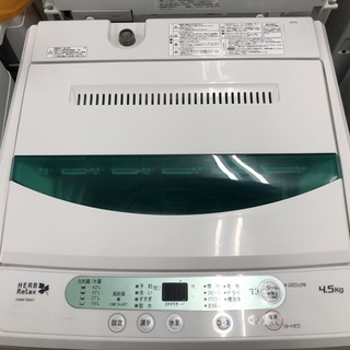 リサイクルショップどりーむ荒田店】1963 洗濯機 ハーブリラックス YWM 