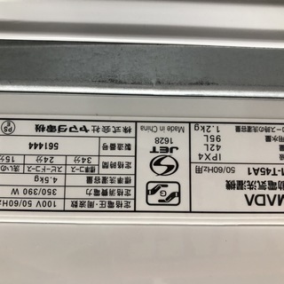 リサイクルショップどりーむ荒田店】1963 洗濯機 ハーブリラックス YWM 