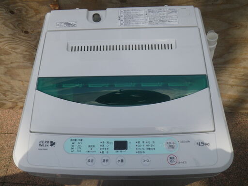 ■配達可■美品■ヤマダ電機オリジナル 全自動洗濯機 4.5kg YWM-T45A1 2019モデル
