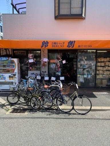 自転車 パンク修理 出張 高槻