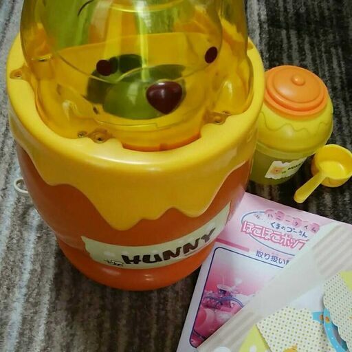 タカラトミー ハニータイムくまのプーさんぽこぽこポップコーン Fumifumi 鎌田の調理器具 製菓用具 の中古あげます 譲ります ジモティーで不用品の処分