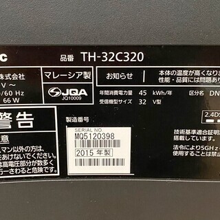 3*169 テレビ Panasonic パナソニック TH-32C320 2015年製 裏面凹み有