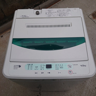 #KS07 ヤマダ電機オリジナル 全自動電気洗濯機 4.5kg HerbRelax YWM-T45A1