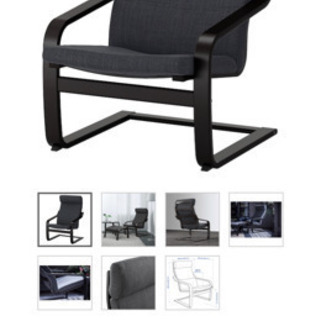 Ikea ポエングヒルナンデスでオードリーが壊した椅子 なおすけ 御徒町の椅子の中古あげます 譲ります ジモティーで不用品の処分