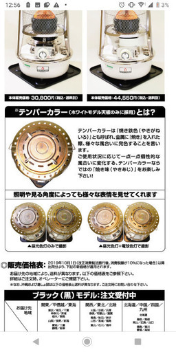 最新作の フジカハイペット☆整流リング、反射板付き☆ KSP229-21C-J2WR(白) その他